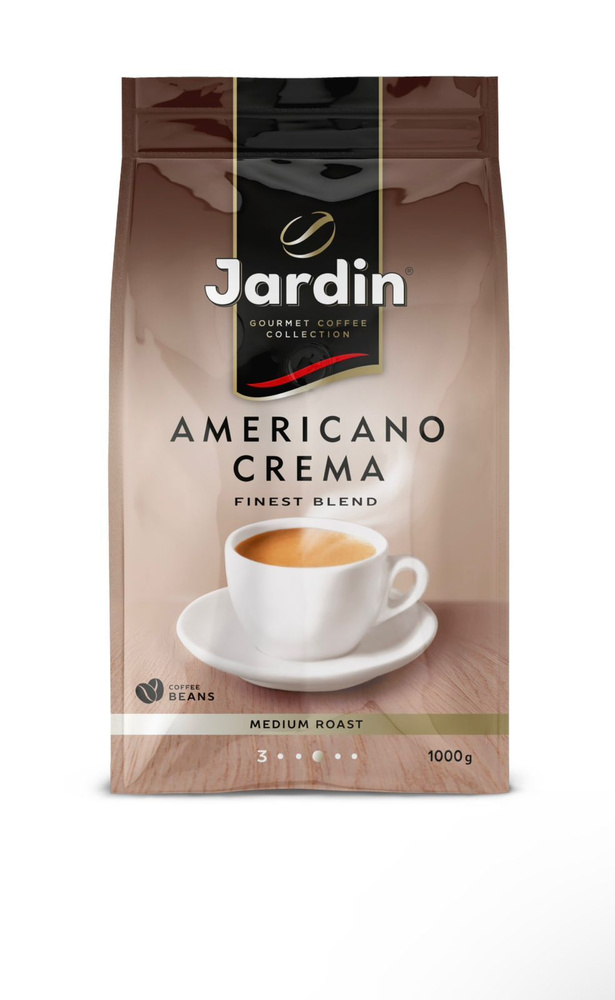 Кофе в зернах Jardin Americano Crema,1 кг, подарок на Пасху, подарок на ...