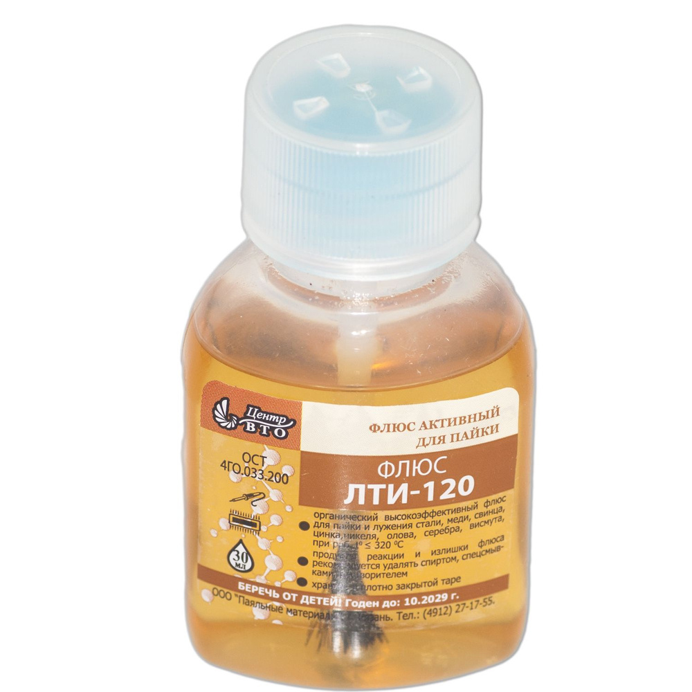 Флюс ЛТИ-120 флакон 30 мл. пластик с кисточкой - купить с доставкой по ...