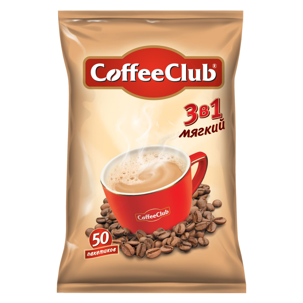 Растворимый кофейный напиток 3 в 1 "CoffeeClub", 50 пакетиков по 18 г  #1