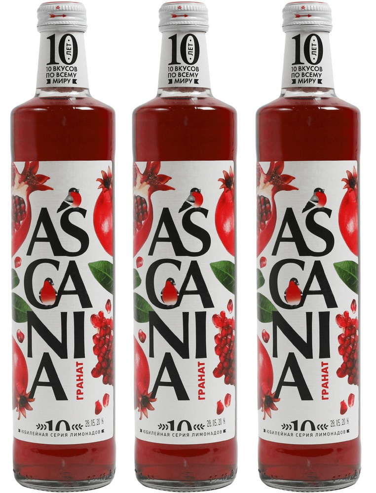 Газированный Напиток Ascania Гранат, 3 шт по 500 мл #1