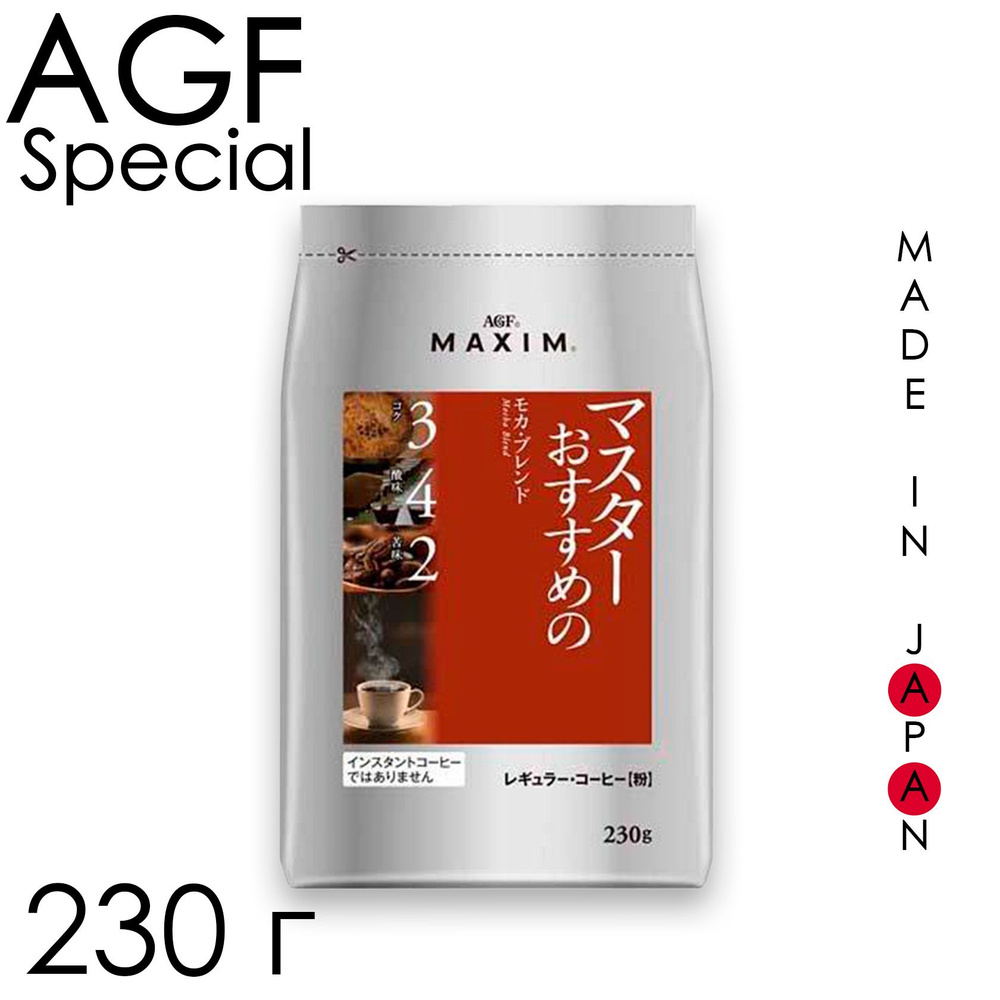 Натуральный молотый кофе AGF Maxim Mocha Blend, 230 г Япония #1