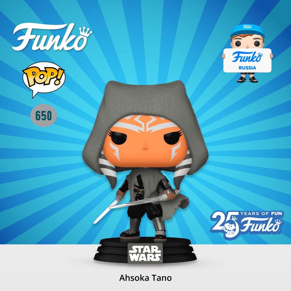 Фигурка Funko POP! Bobble Star Wars Ahsoka Tano/ Фанко ПОП по мотивам франшизы "Звездные Войны"  #1