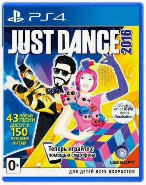 Игра Just Dance 2016 (PlayStation 4, Английская версия) #1