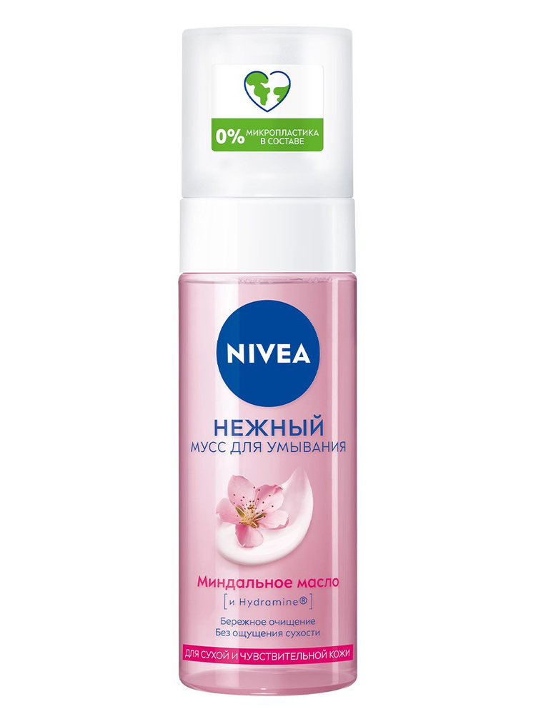 NIVEA Мусс для умывания для сухой кожи лица нежный, 150 мл #1