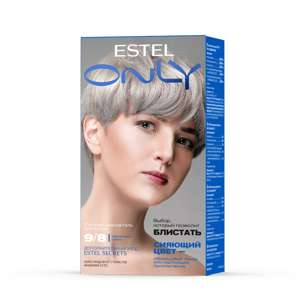 Estel Стойкая краска-гель для волос ONLY 9/8 Блондин жемчужный  #1