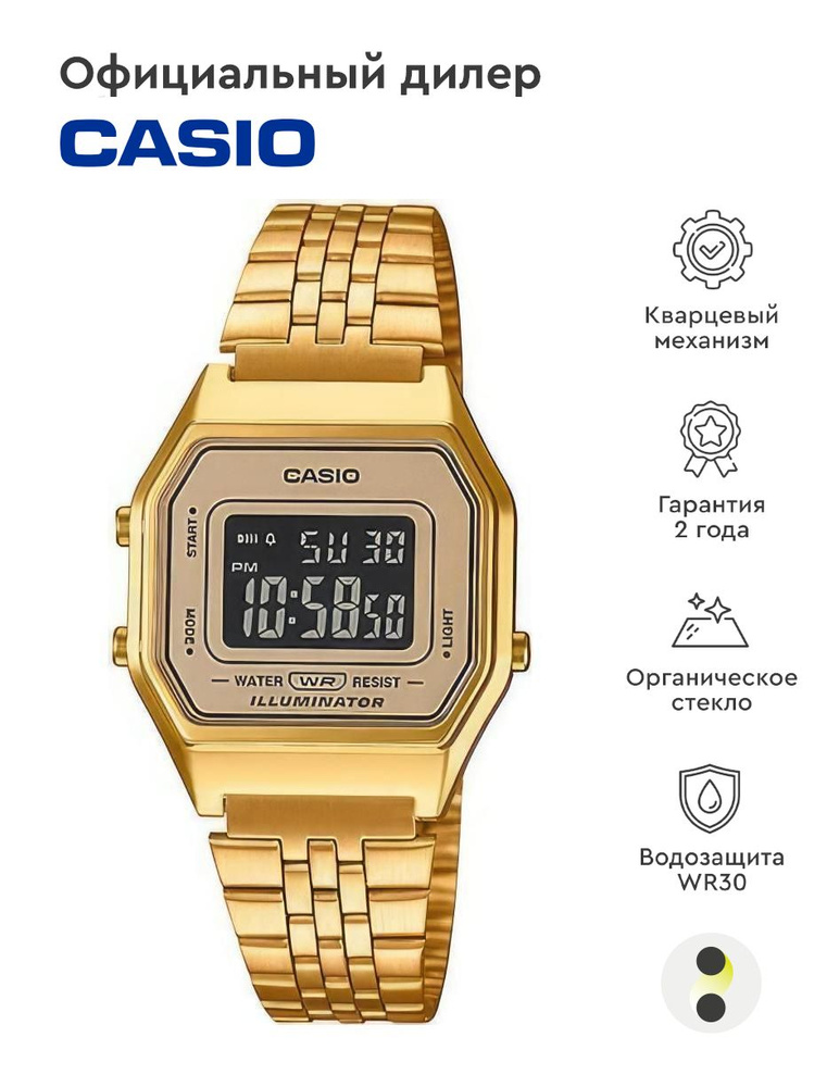 Casio Часы наручные Кварцевые LA-680WGA-9B #1