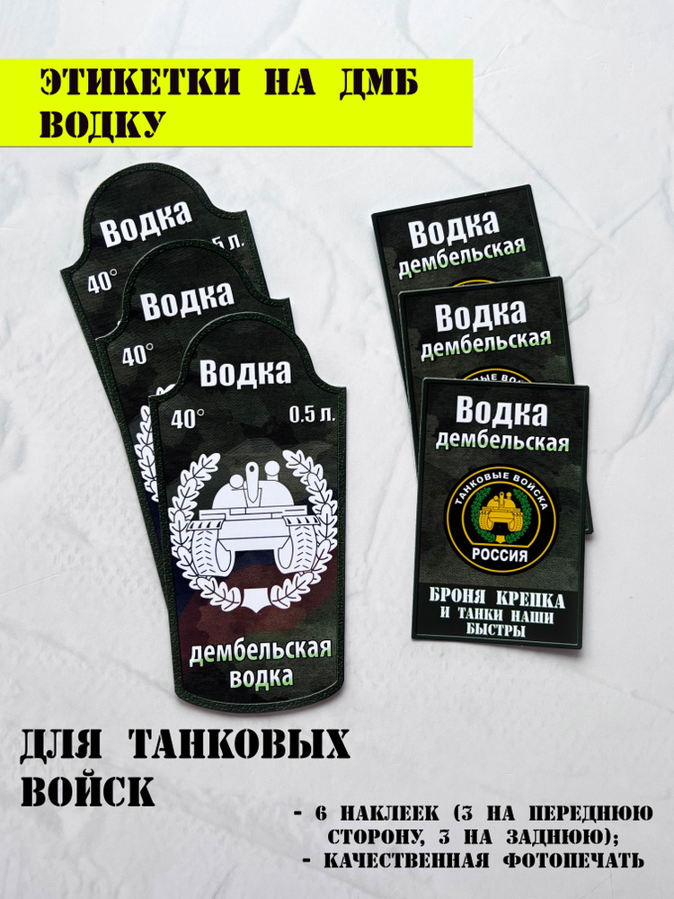  Этикетка на банку, бутылку, листов: 6 #1