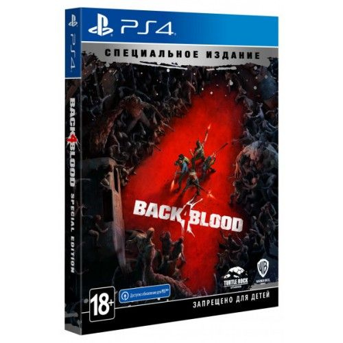 Игра Back 4 Blood. Специальное Издание (PlayStation 4, Русские субтитры)  #1