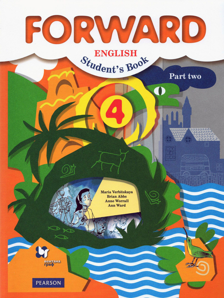 Английский язык. 4 класс. Учебник. В 2-х частях. Часть 2. ФГОС | Уорелл Энн, Вербицкая Мария Валерьевна #1