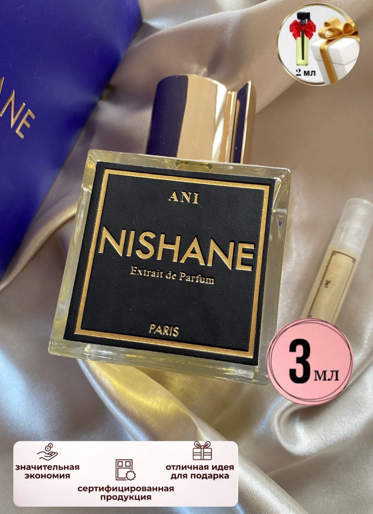 NISHANE Ani парфюмерная вода, отливант 3 мл, спрей #1