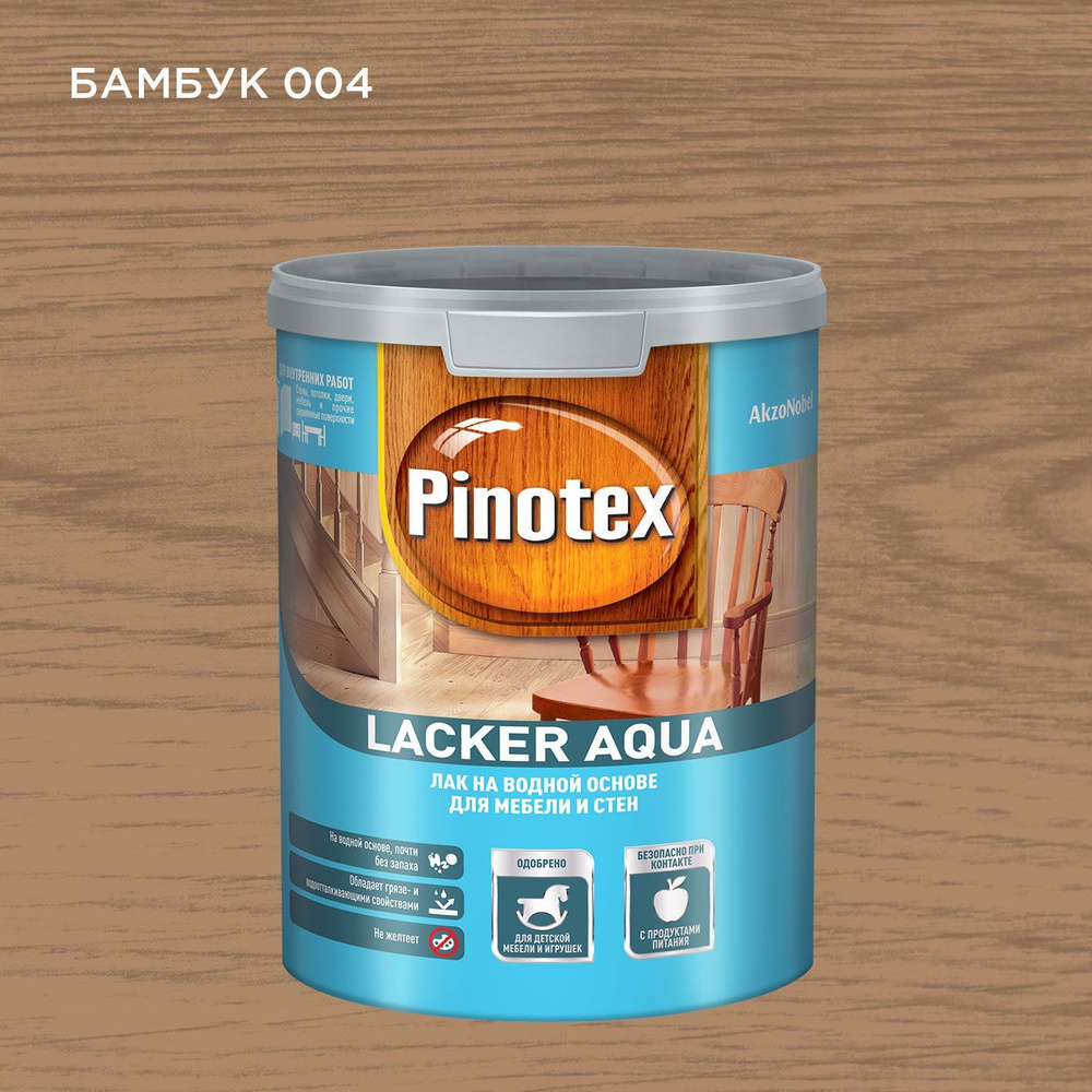 PINOTEX LACKER AQUA 10 / Пинотекс Лакер Аква 10 колерованный лак на водной основе для мебели и стен, #1