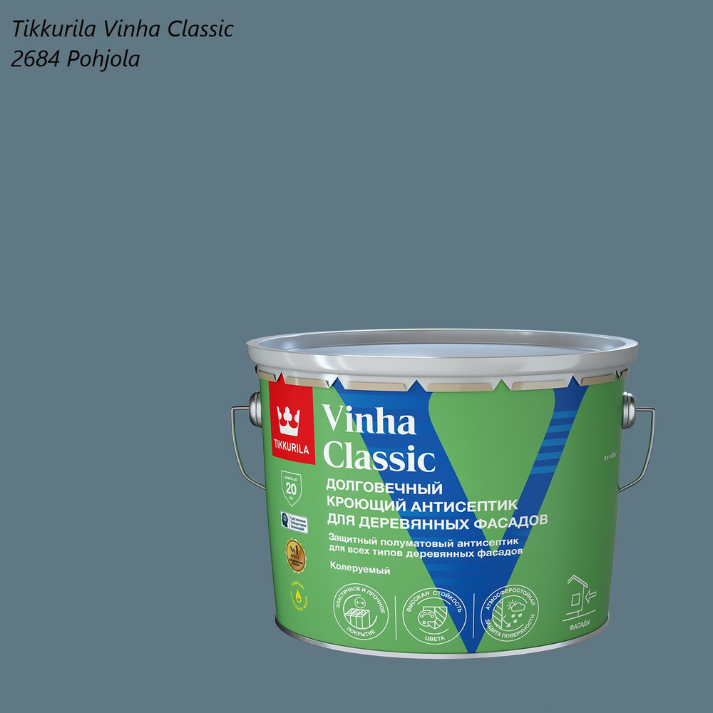 Краска Tikkurila Кроющий антисептик для деревянных фасадов Vinha Classic / Тиккурила  Винха Классик Быстросохнущая, Гладкая, Акриловая, Полуматовое покрытие,  разноцветный - купить в интернет-магазине OZON по выгодной цене (1414337332)