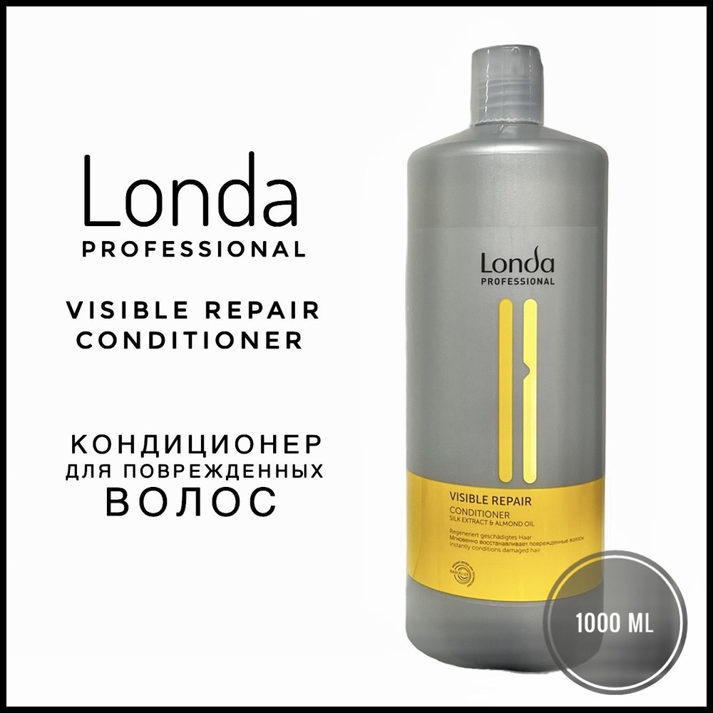 Londa Professional Visible Repair Conditioner Кондиционер для поврежденных волос 1000 мл  #1