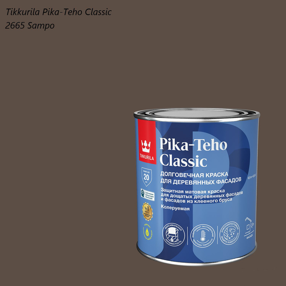 Краска для деревянных фасадов Tikkurila Pika-Teho Classic (0,9л) 2665 Sampo  #1