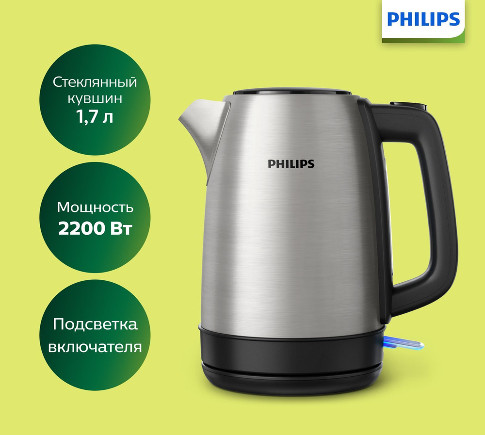 Philips Электрический чайник HD9350/90, серебристый, черный #1