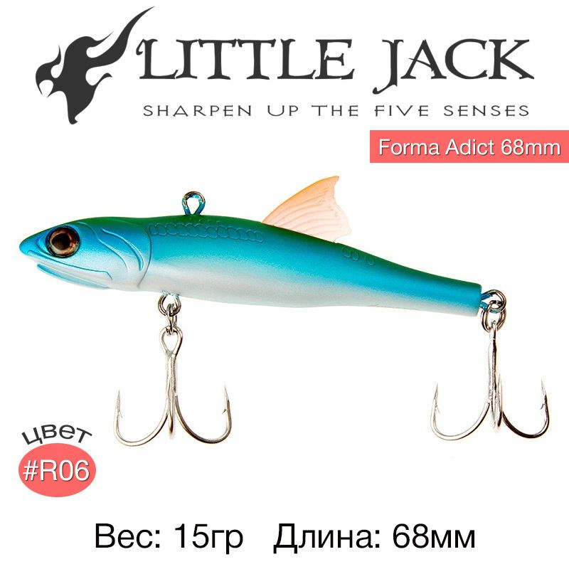 Воблер LITTLE JACK Forma Adict 68mm #R06 #1