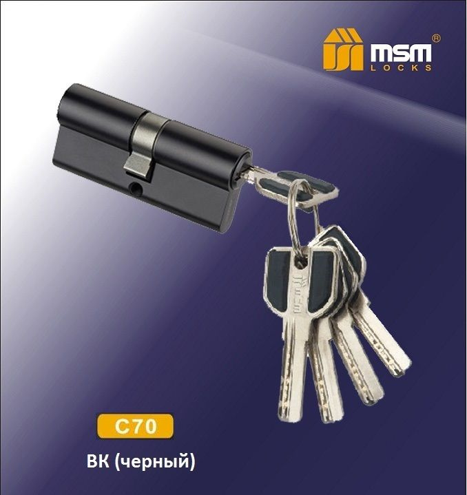 Цилиндровый механизм MSM, латунь перфо ключ-ключ C70 мм (35x35) BK (Чёрный)  #1