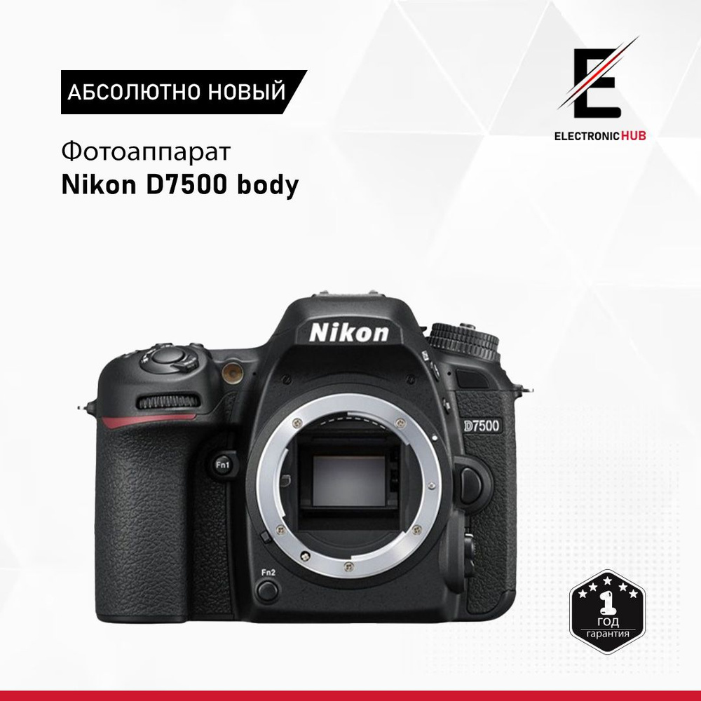 фотоаппарат Nikon D 7500 body #1