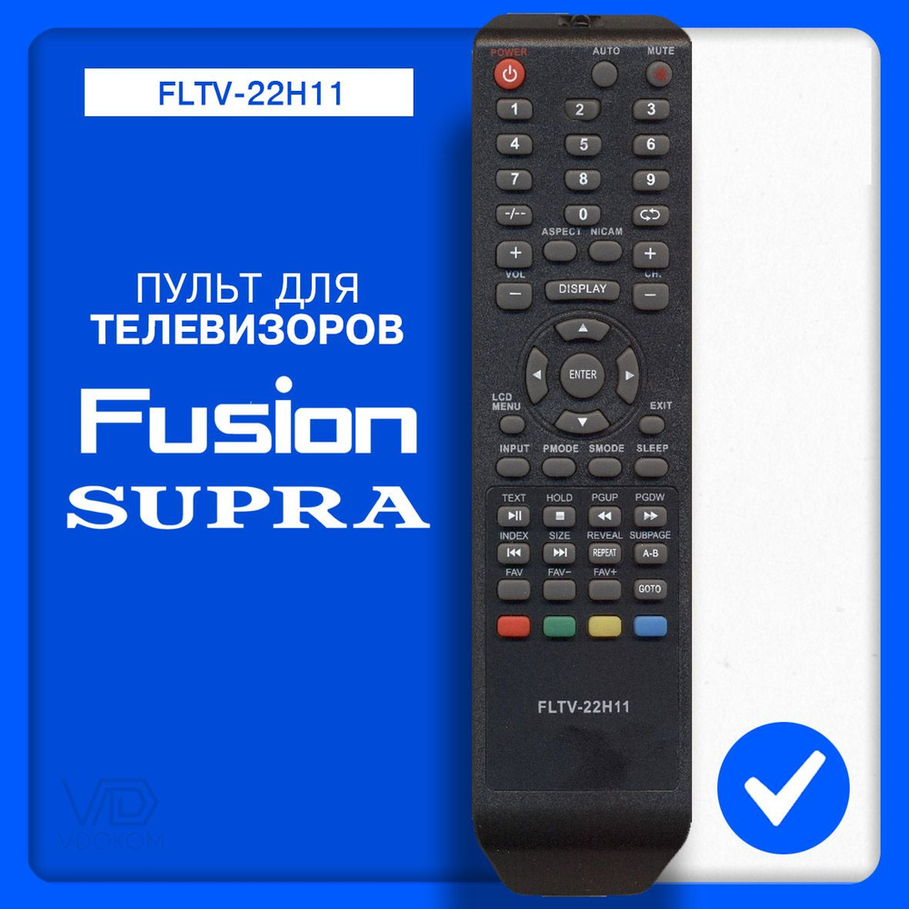 Пульт для телевизора FUSION FLTV-22H11 #1