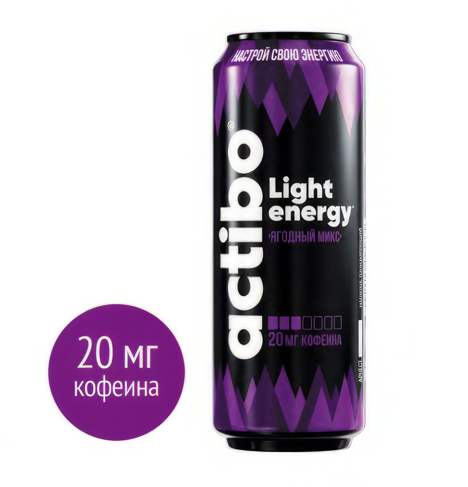 Энергетический напиток Actibo Light Energy Ягодный микс 450 мл 1 шт  #1