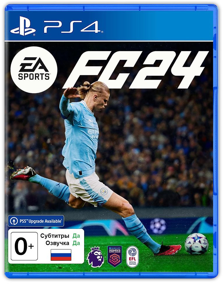 Игра FC 24 (PlayStation 4, Русская версия) #1