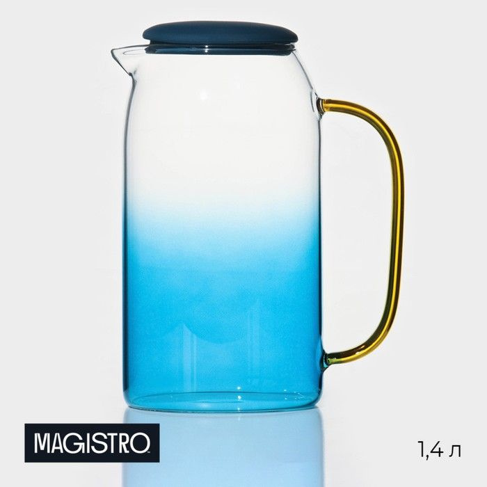 Кувшин стеклянный Magistro Модерн, 1,4 л, с крышкой, цвет синий  #1