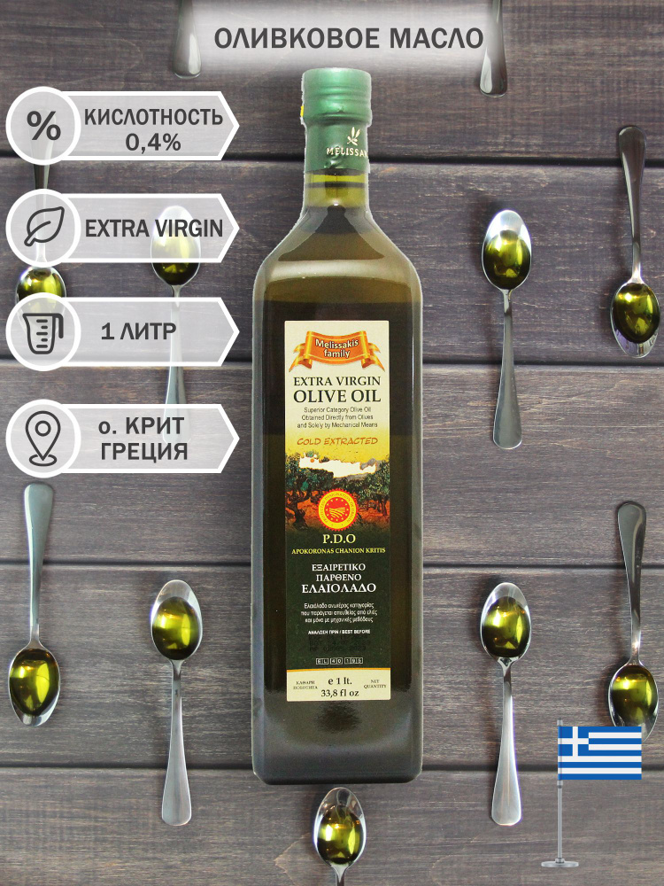 Оливковое масло Extra Virgin Melissakis Family PDO, кислотность 0.4%, 1 л., Крит, Греция  #1