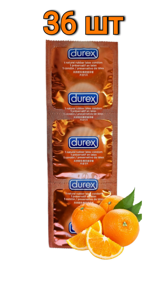 Презервативы "Durex Orange" Апельсиновый вкус 36 шт #1