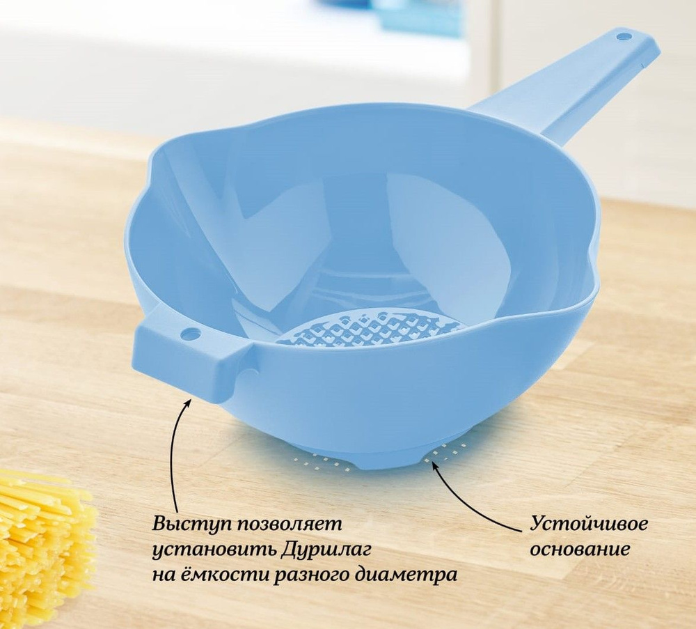 Дуршлаг 20см (1.9л) Tupperware #1