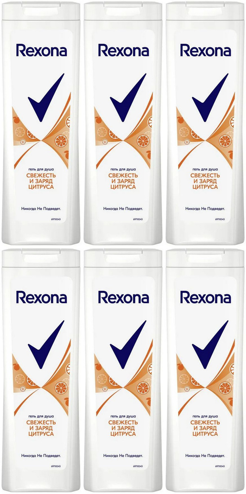 Rexona Средство для душа, гель, 360 мл #1