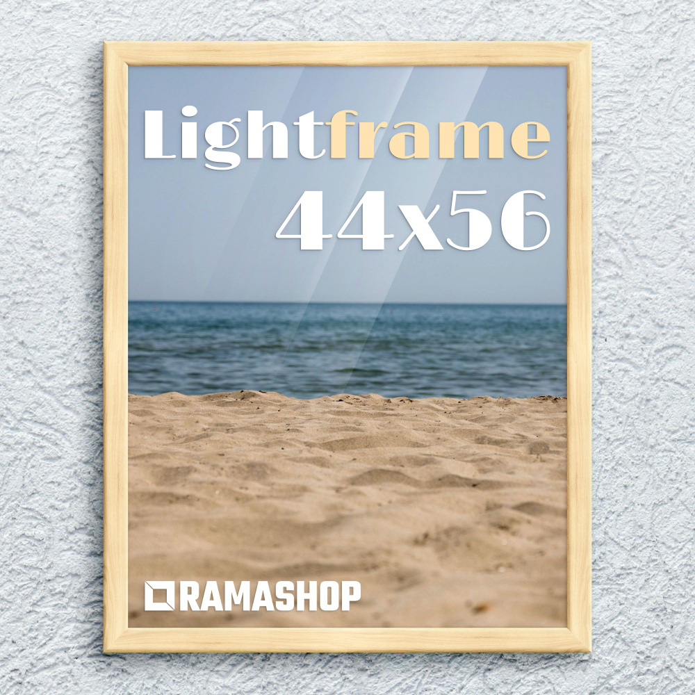 Рамка для фото 44х56, фоторамка багетная. "Light frame". Профиль 2416. Сращенная сосна, неокрашенная. #1