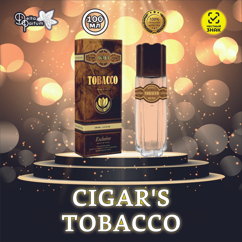 Delta parfum Туалетная вода мужская CIGAR'S TOBACCO #1