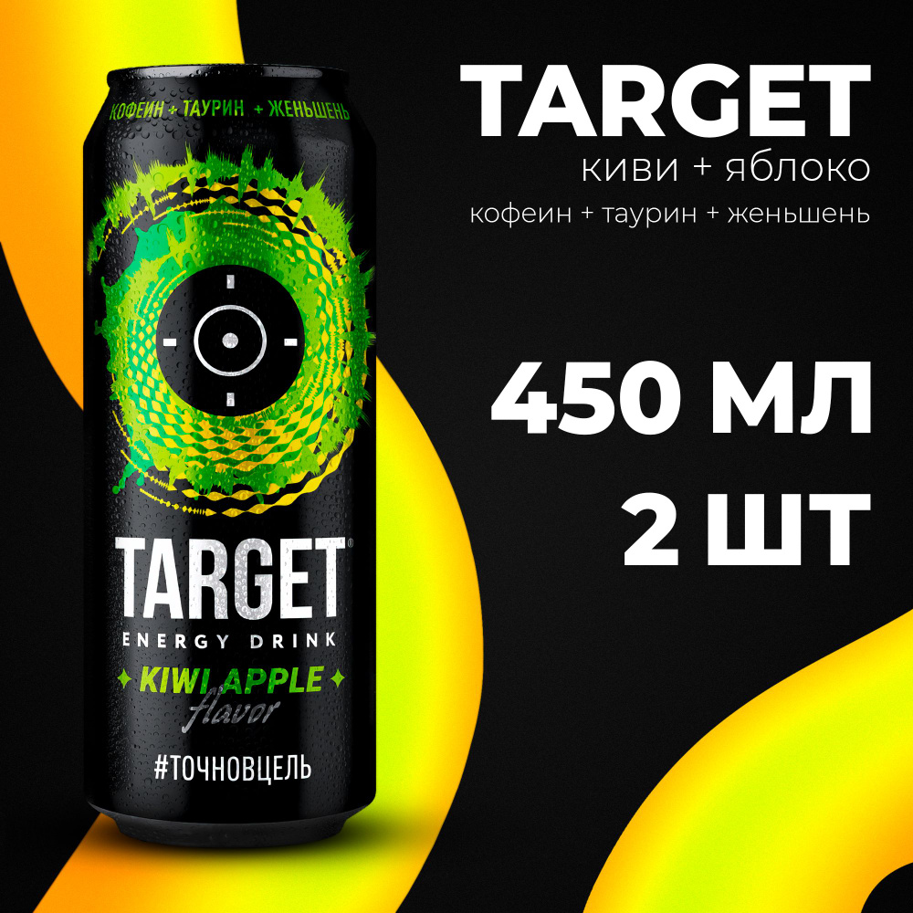 Энергетический напиток Target Киви Яблоко 450 мл 2 шт #1