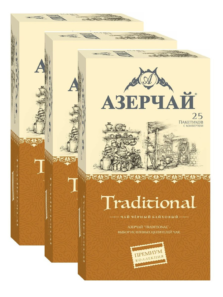 Чай черный Азерчай Premium Collection Тraditional в пакетиках 1,8 г х 25 шт, 3 упак  #1