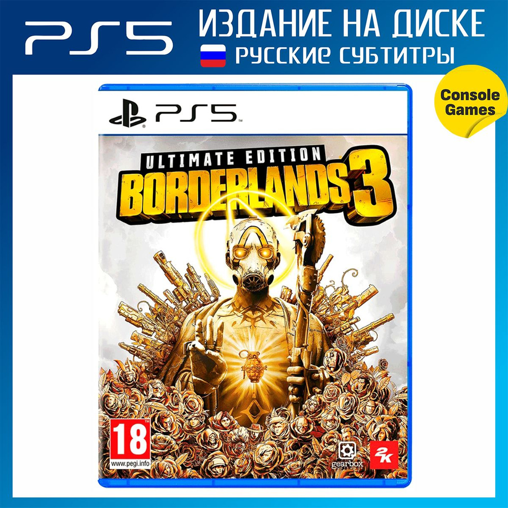 Игра PS5 Borderlands 3 Ultimate Edition (русские субтитры) (PlayStation 5, Русские субтитры)  #1