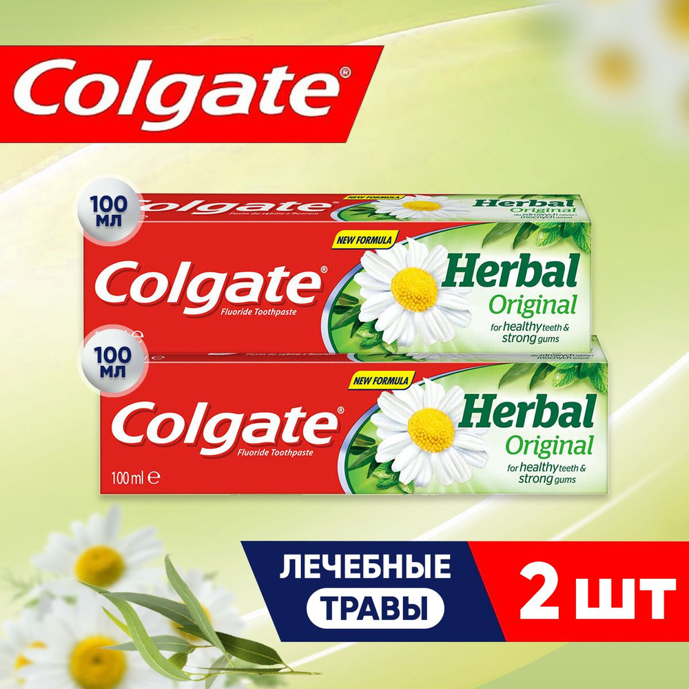 Зубная паста Colgate Herbal Original, 100 мл, Комлексный уход за зубами и деснами / Набор 2 шт  #1
