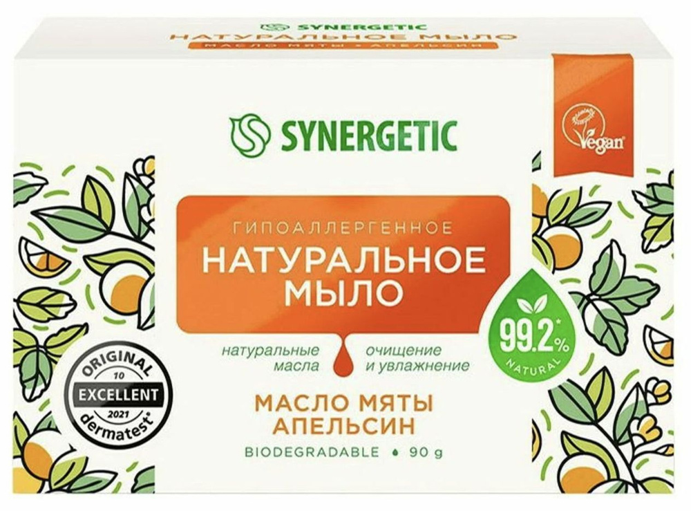 Synergetic Мыло для лица #1