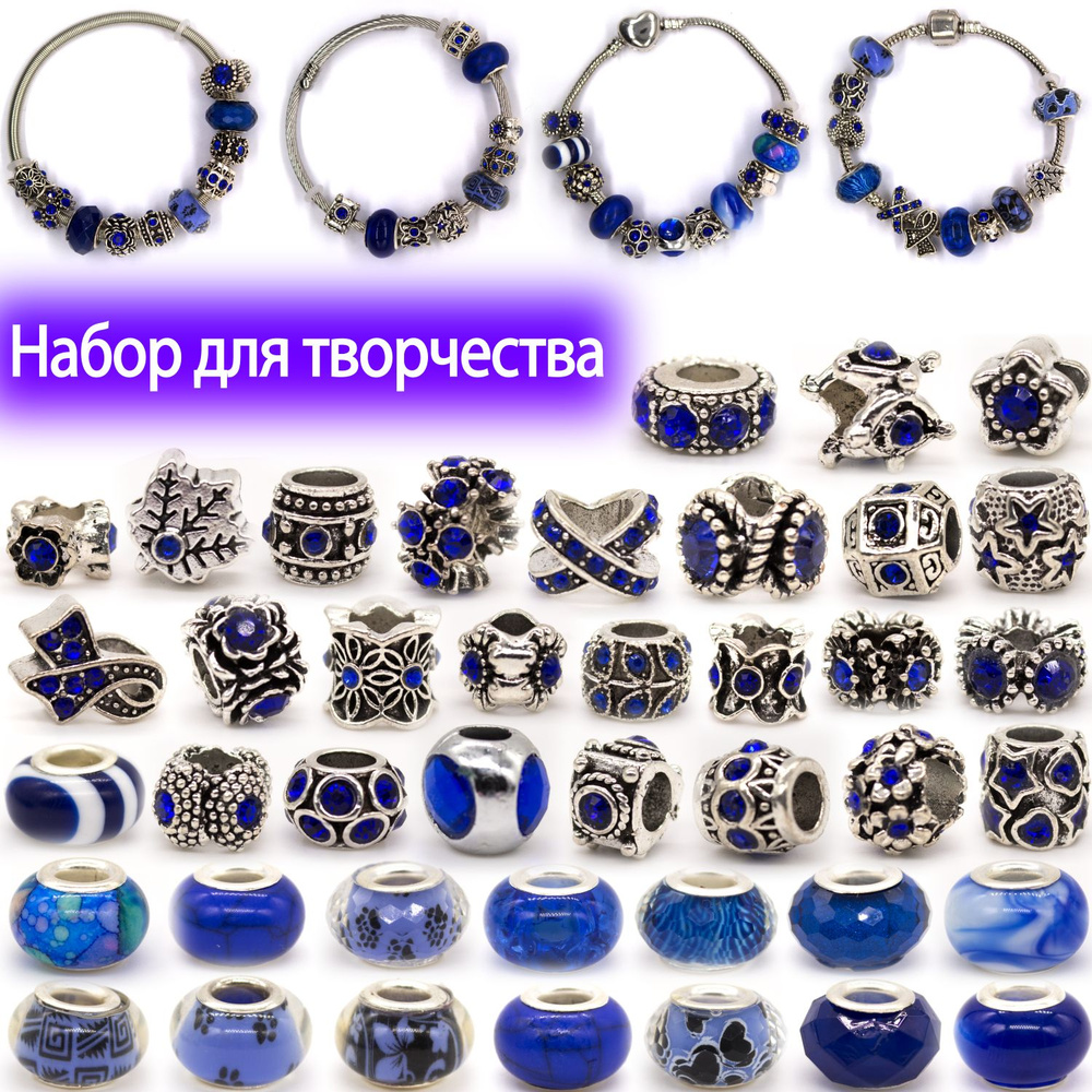 Подарочный набор для создания украшений для девочки, Набор для творчества и создания браслетов  #1