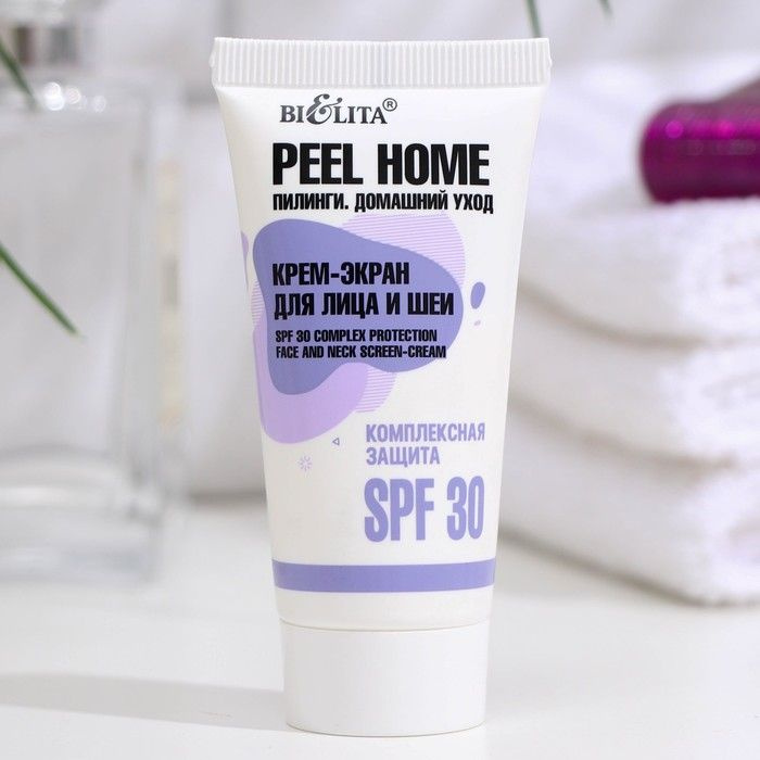 Крем-экран для лица дневной SPF30 увлажняющий Комплексная защита 30 мл Peel Home Белита  #1