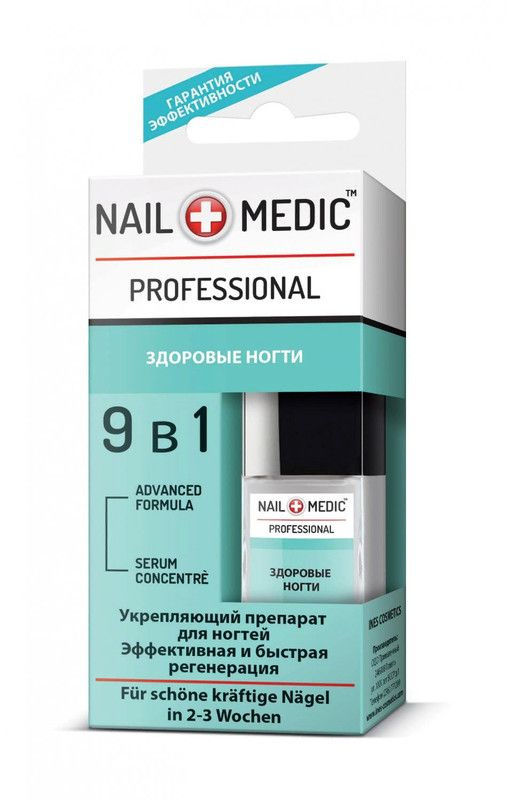 Ines Cosmetics Покрытие Nail medic Здоровые ногти 9-в-1, 10 мл #1