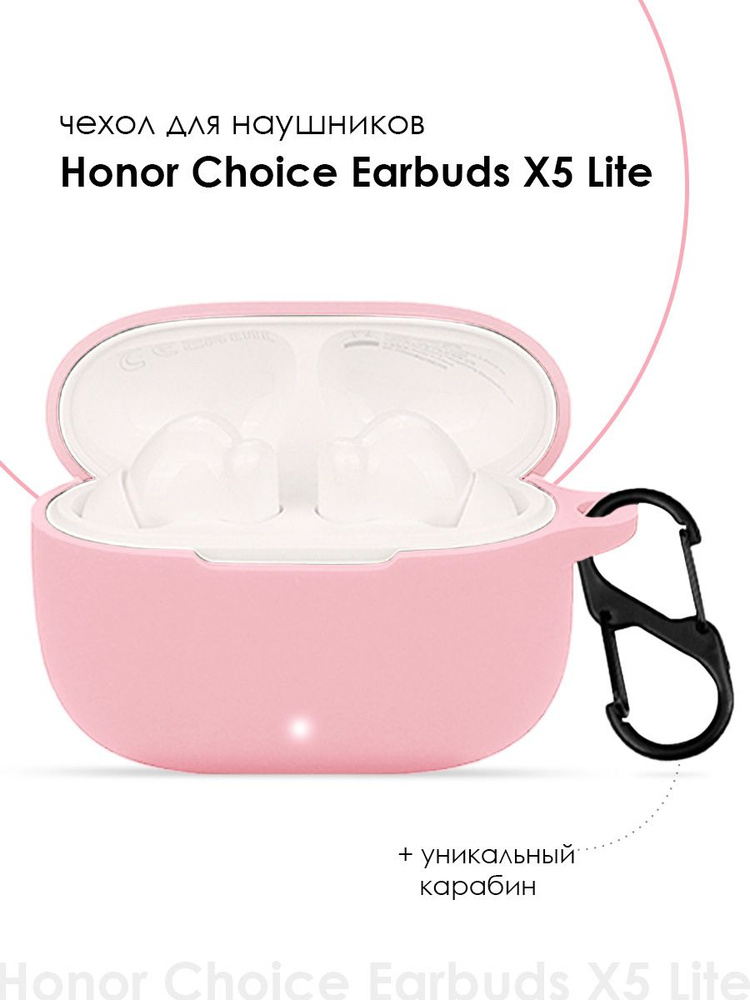 Чехол для наушников Honor Choice Earbuds X5 LITE #1