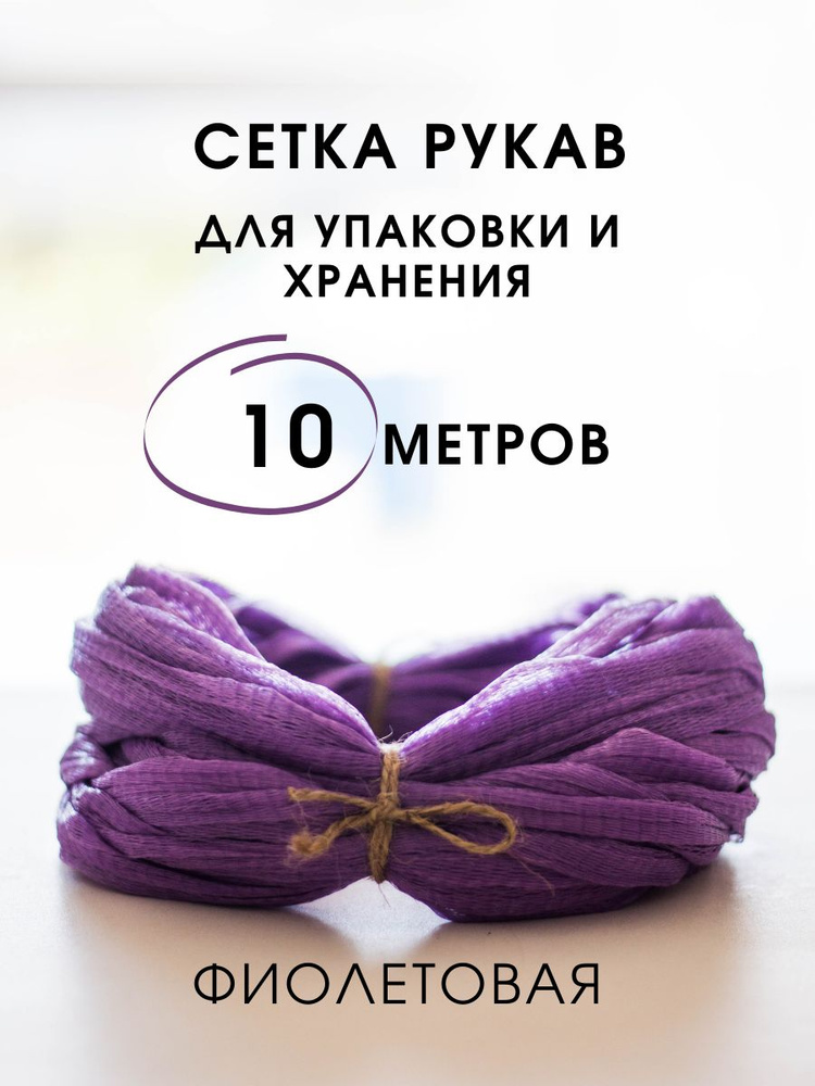 A-point Пакет для хранения продуктов, 1 шт #1