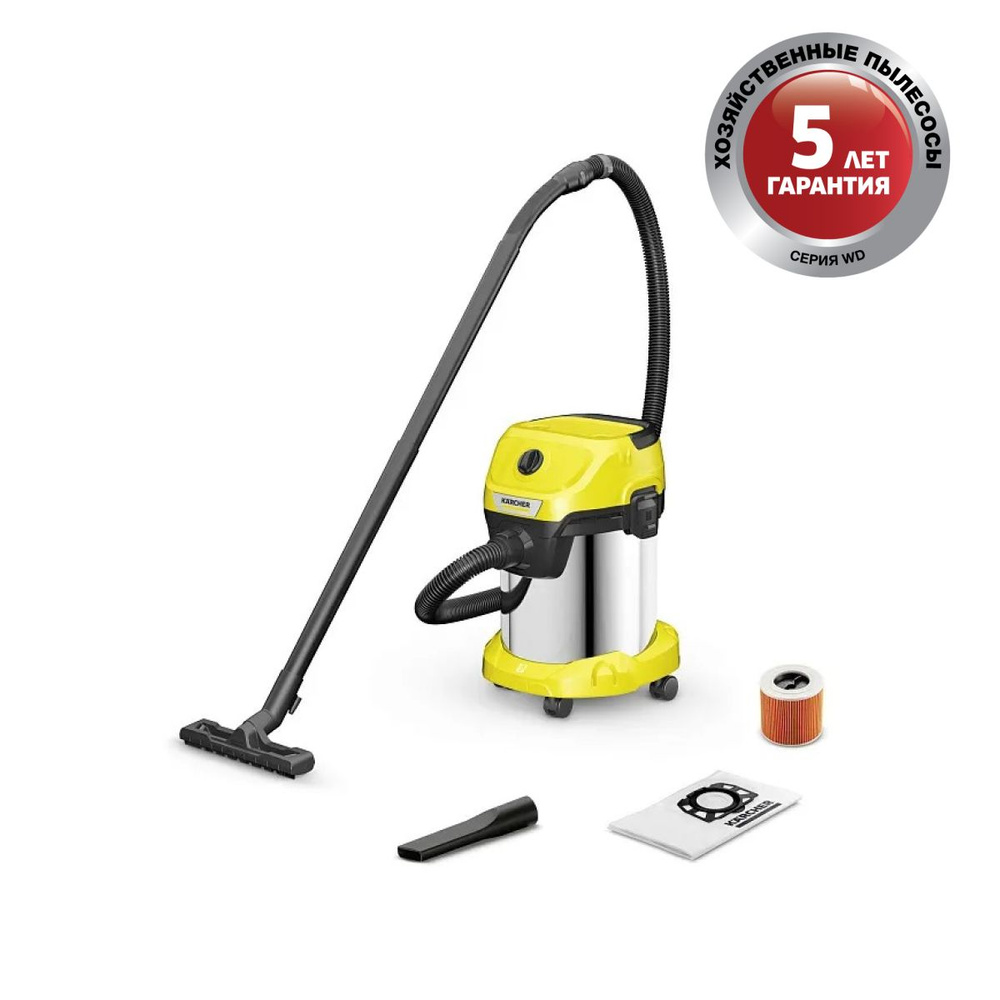 Бытовой многофункциональный пылесос для дома KARCHER WD 3 S V-17/4/20, профессиональный пылесос с мусоросборником, #1