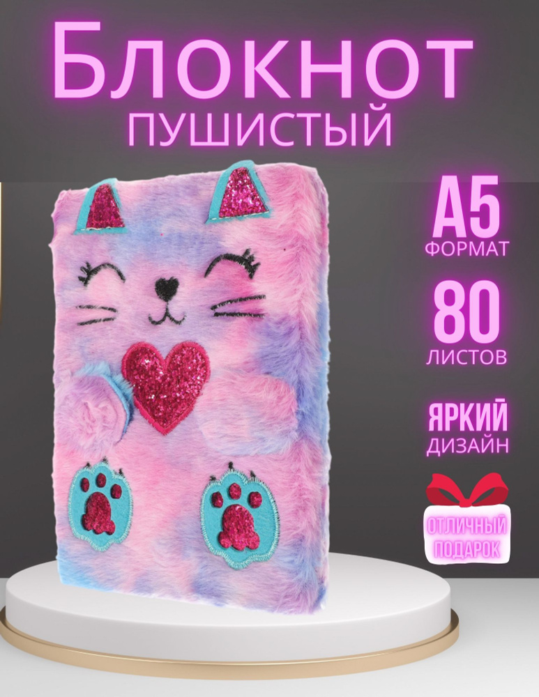 MC-Basir Блокнот A5 (14.8 × 21 см), листов: 80 #1