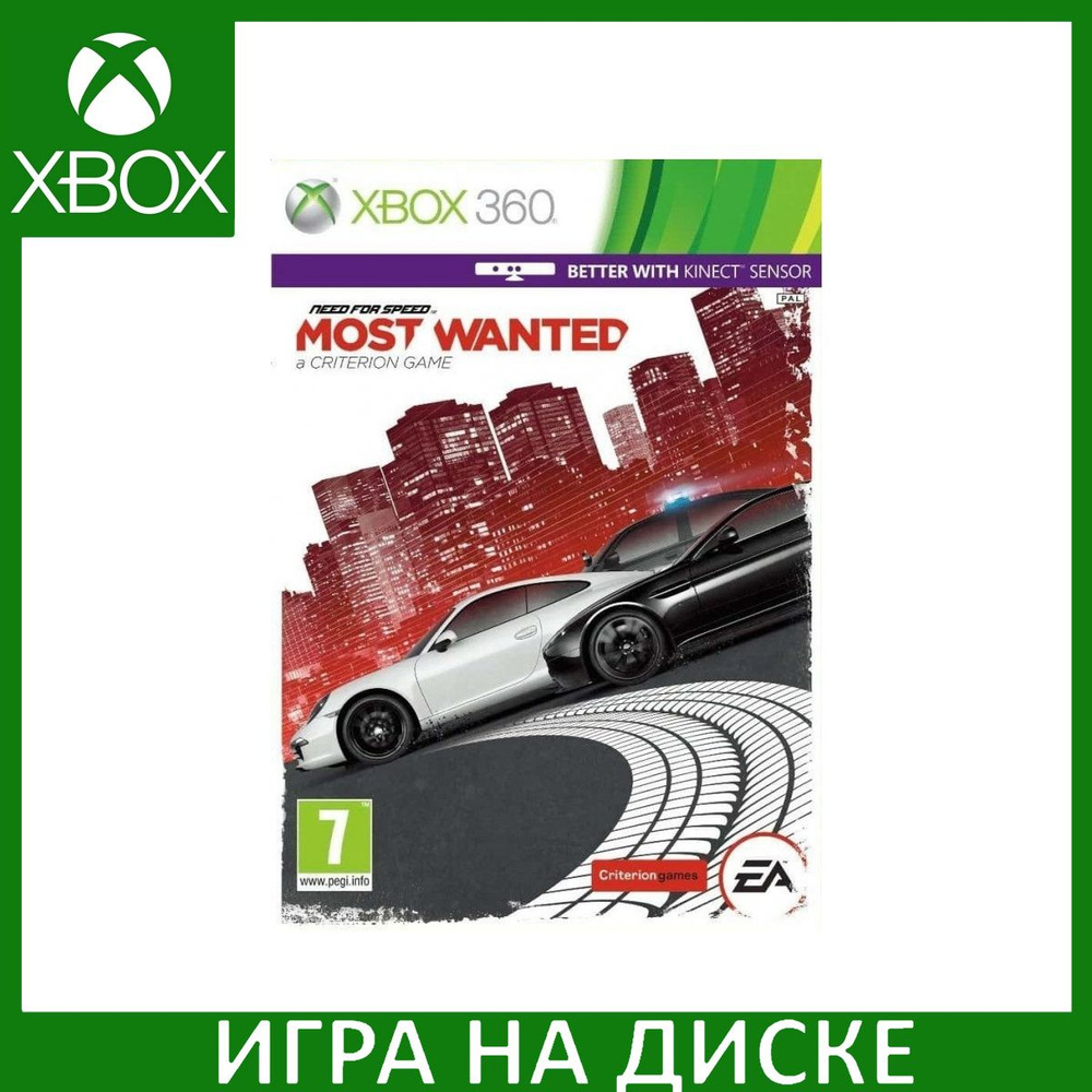 Игра Need for Speed Most Wanted 2012 (Criterion) (с поддержкой Kinect) (Xbox 360) Диск для Xbox360  #1