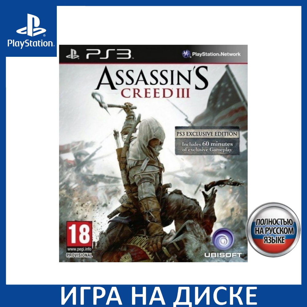 Игра Assassins Creed 3 (III) PS3 Русская Версия Диск на PlayStation 3 #1