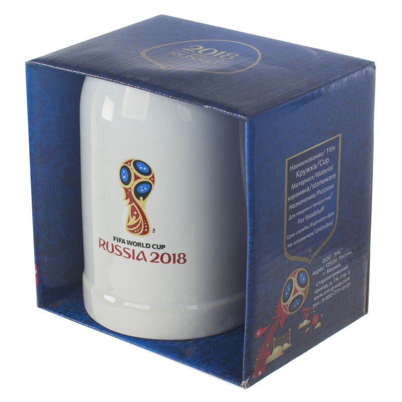 2018 FIFA World Cup Russia Кружка пивная "FIFA 2018", 500 мл, 1 шт #1