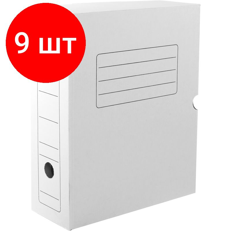 Короб архивный с клапаном OfficeSpace, комплект 9 штук, микрогофрокартон, 150мм, белый, до 1400л.  #1