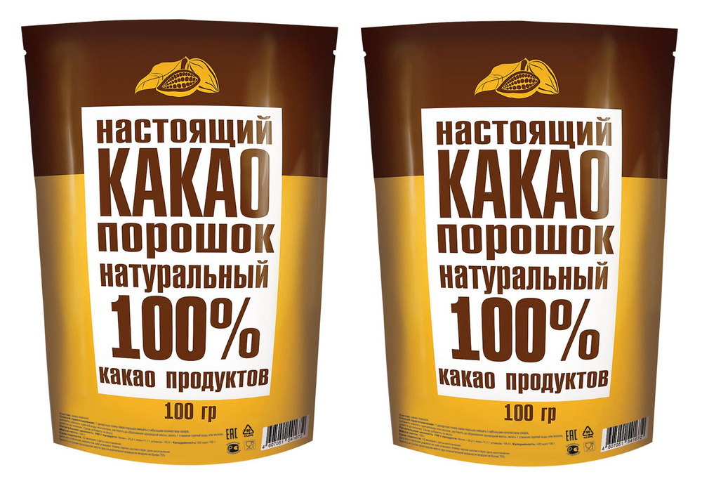 Какао-порошок натуральный 100% 100 г х 2 штуки #1