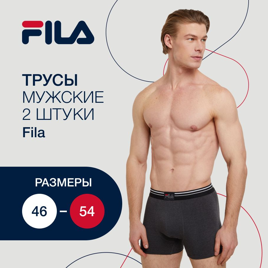 Комплект трусов Fila, 2 шт #1